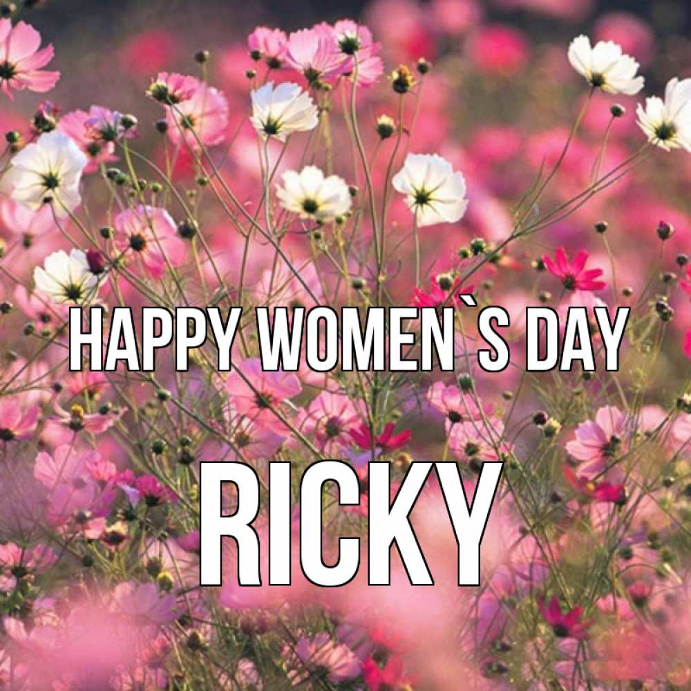 Greetings card с именем, Ricky happy women`s day красиво 1 Greetings with text for free download 